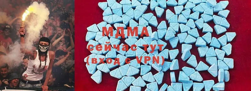 MDMA Molly  Кызыл 